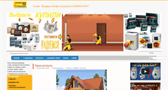 Desktop Screenshot of lukovich.ru